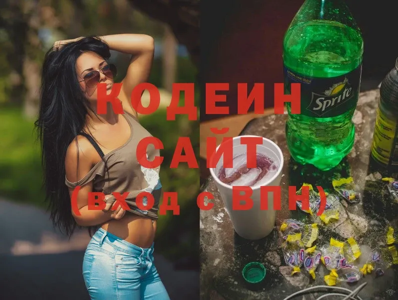 Кодеиновый сироп Lean напиток Lean (лин) Урай