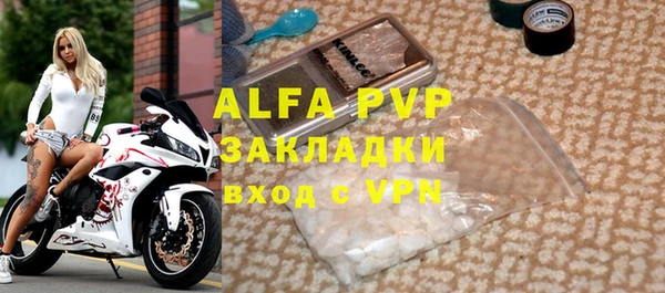 ALPHA PVP Богданович