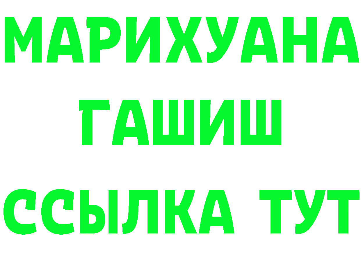 КЕТАМИН VHQ ТОР это OMG Урай